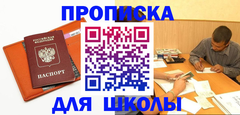 форма 3 в Воткинске