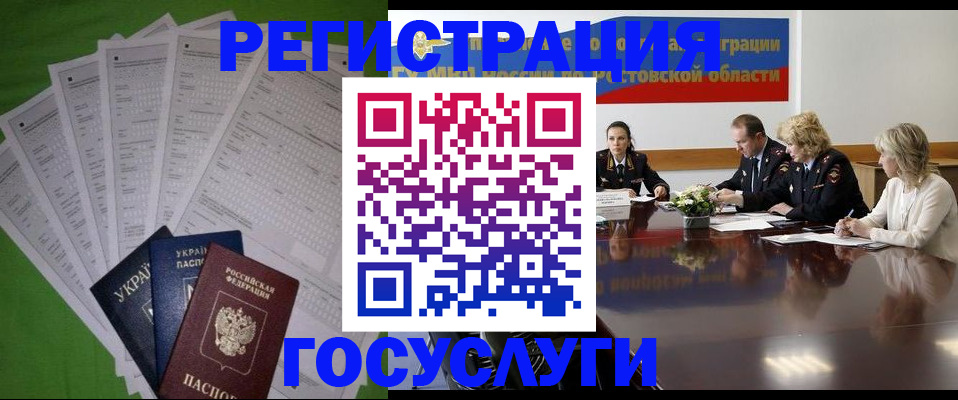 прописка от собственника в Воткинске